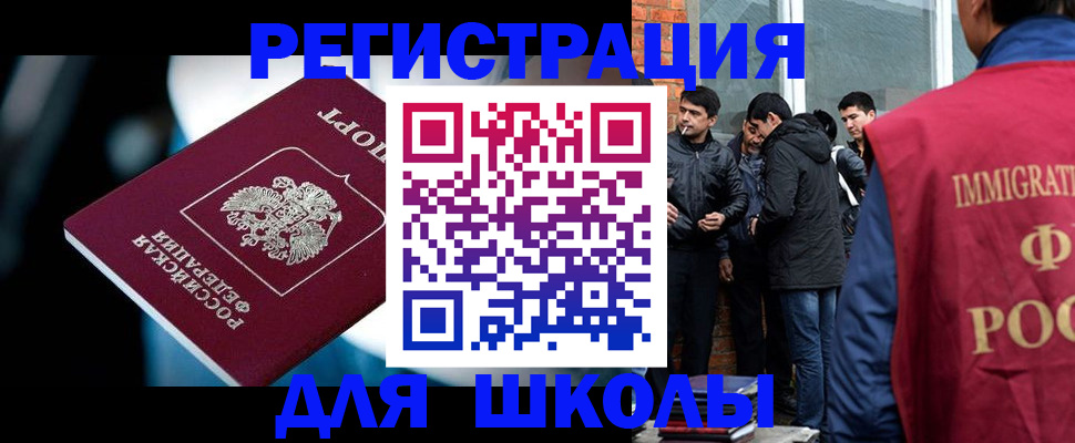 временная регистрация гарантия в Обнинске